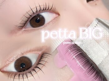 エルレ(ELRe)/立ち上げデザイン