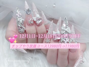 モモアネイル(MomoA nail)