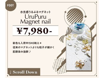 ルアナ 亀戸(Luana)/うるぷるマグネット☆