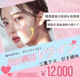 美肌ラボ クリア(clear)