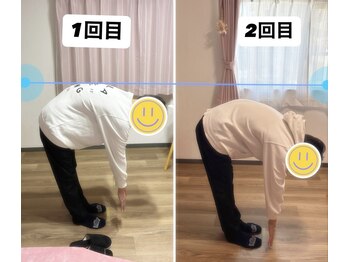カラダリリース 浜松店/腰痛改善