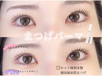 ボヌール(Bonheur)の写真