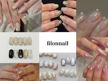 フィロンネイル 三宮元町店(filonnail)