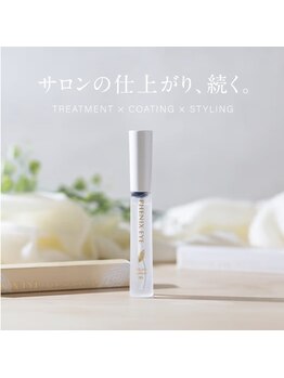 アース 青森浜田店(HAIR&MAKE EARTH)/美容液とコーティングがこれ一本