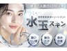 【深いシワに再生力アップ!】LDM水玉リフティングスペシャル+シンエイク導入