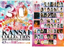 ザ フェイス 横浜桜木町店(THE FACE)の雰囲気（関西コレクション常連のゴッドハンドをお試しください）