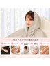 【結果重視★理想の美ボディ】全身痩せ&美肌プレミアム 13,800円→7,800円