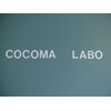 ココマラボ(cocoma labo)のお店ロゴ