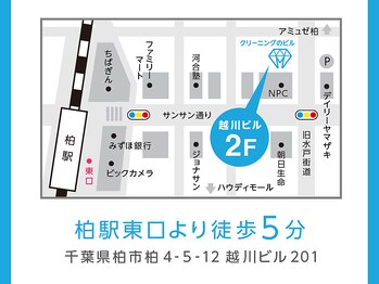 ホワイトニングカフェ 柏店/ご来店お待ちしております☆