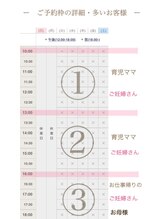 エッセンスマム 東京 プレナタールサロン(Prenatal salon)/【1日3枠】の妊産婦さんのご予約