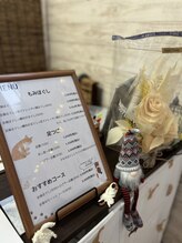 もみほぐし ゆた～っと