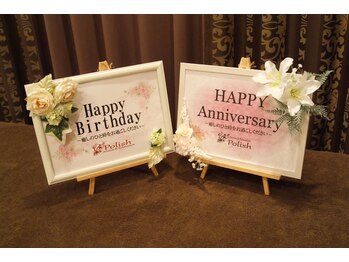 アロマリラクゼーション ポリッシュ(Aroma&Relaxation Polish)/バースデーウェルカムボード