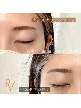 ラヴィス(RAVIS)/ハーブタンニング、2色展開