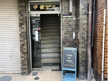 ランピーバイルーム(Lumpy by .room.)/