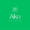 アイコ(aiko)のお店ロゴ