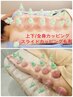 【カッピング/肩こり腰痛20分コース】盛りだくさんカッピング￥6600→￥3,300