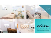 ハイディー(Hi-De)