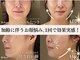 ベルシェット(Bellcette)の写真