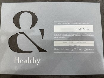 ビレイナ(BIREINA)/公式＆healthy講習受講　修了証