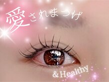 デイジー(Daisy)