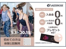 ジャザサイズ フィットネスセンター門司
