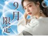 まつ毛パーマ＋ケアトリートメント＋アイパック＋シャンプー8000円(税込)D
