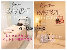 バステト(BASTET)