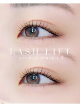 アイモア 可児店(eye mor.)/まつげパーマ