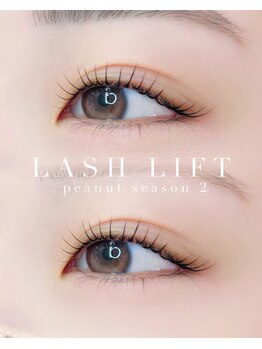 アイモア 可児店(eye mor.)/まつげパーマ