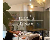 ファクト(FACT?)/メンズ眉メニュー