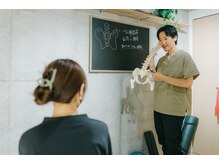 カーム整骨院(CALM整骨院)/「なぜ痛むのか」を解説します