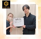 ゴールドプラス 総社店(GOLD PLUS)
