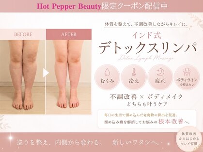 セメ(S'aimer)の写真