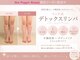 セメ(S'aimer)の写真