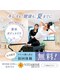 ビタライズ(VITARISE)の写真/くびれ・美脚 ボディメイク☆姿勢改善でキレイも健康も夏までに!!