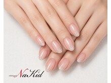 ネイキッド (NaKid)の雰囲気(定額デザイン/マグ/エアジェル/パラジェル/スカルプ/300色以上有)