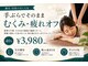 ヴィベル 札幌駅前店(vi Belle)の写真