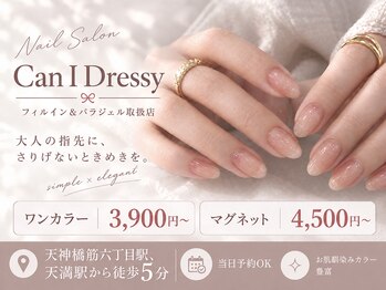 キャンアイドレッシー 天神橋五丁目店(Can I Dressy)/マグネットネイル￥4500～