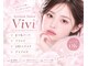 アイラッシュサロン ヴィヴィ 四日市店(Eye Lash Salon Vivi)の写真