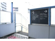 シエル(Ciel)/道案内2