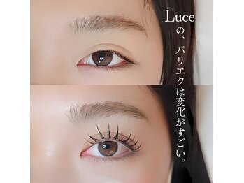 ルーチェ(Luce)