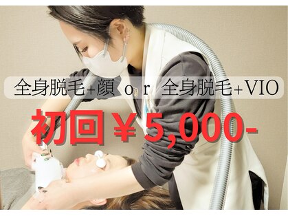 ヴィーガ(VEGA)の写真