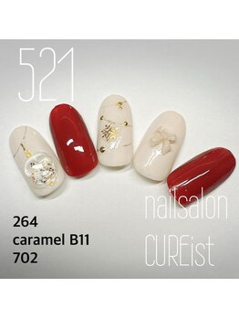 キュアイスト 調布店(CUREist)/