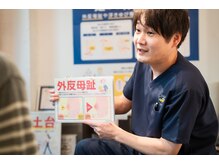 整足院/テーピング説明２