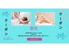 全身脱毛(顔なし/VIOなし)￥6,000