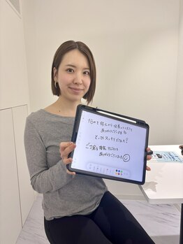 エレヴィザ トウキョウ 恵比寿院(ELVISA TOKYO)/小顔矯正の口コミを頂きました♪