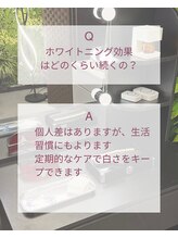 アトリエ 横浜店/ホワイトニングサロン/横浜
