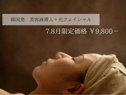 サロンドリドミ 新瑞橋店(Salon de ridomi)の写真