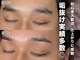 ボス ブロウ(BOSS BROW)の写真