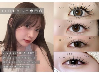 ネモア 博多駅前店